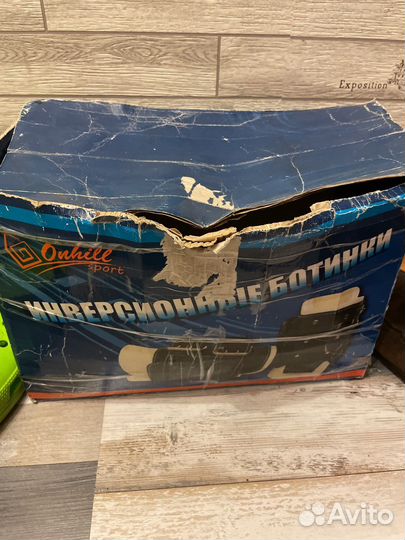 Инверсионные ботинки