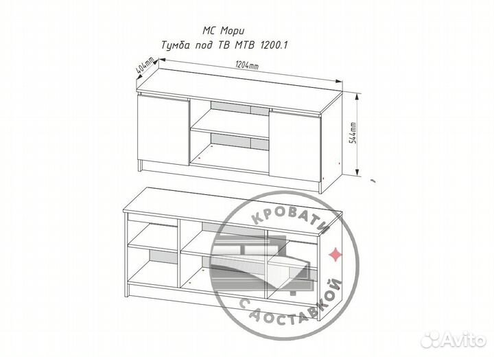 Тумба под тв IKEA