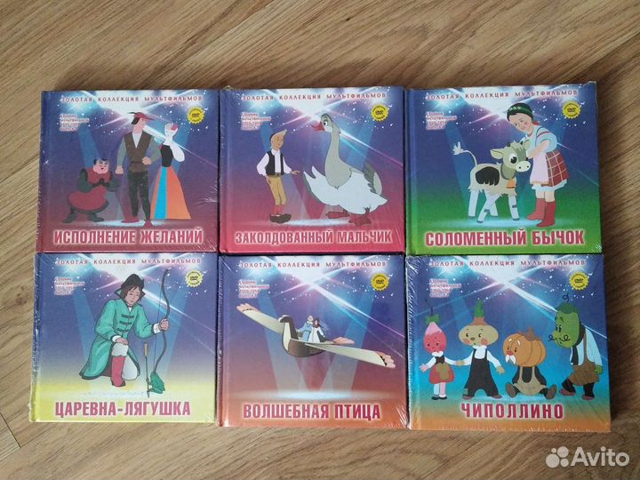 Книги Dvd диски мультфильмы