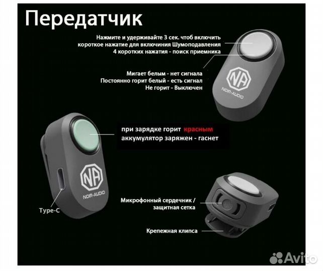 Микрофон беспроводной двойной lightening