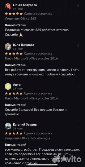 Ключ Windows 10/11 & Office 2019/2021