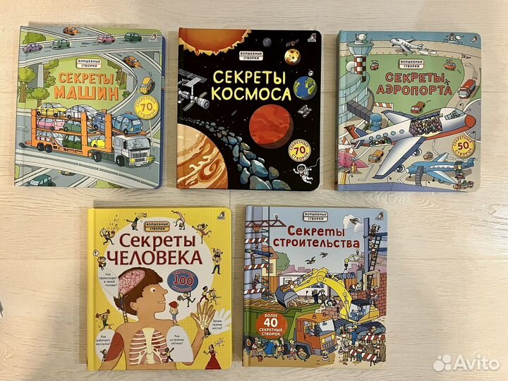 Игры и книги для детей