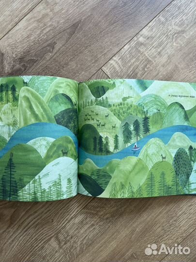 Марк Мартин река