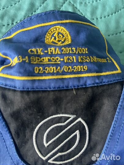 Комбинезон для картинга