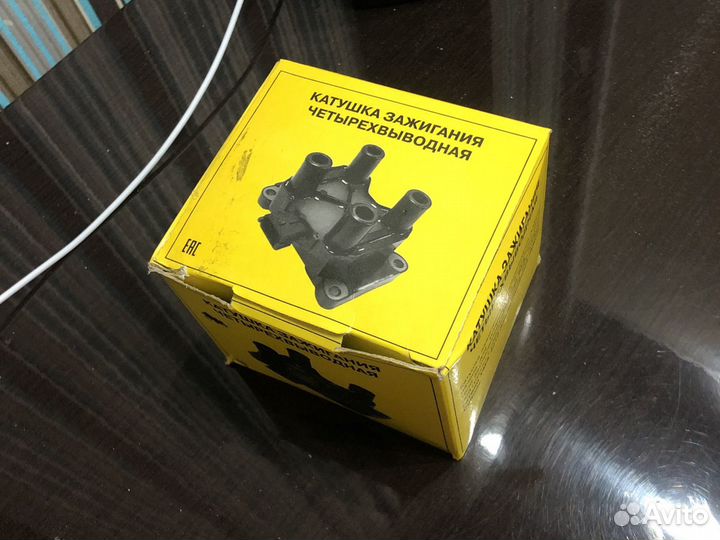 Катушка зажигания