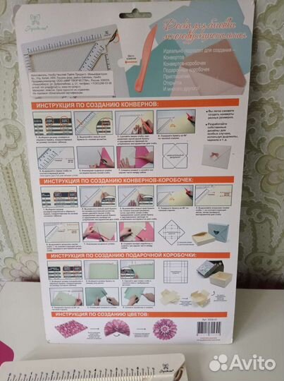 Доска для биговки скрапбукинг