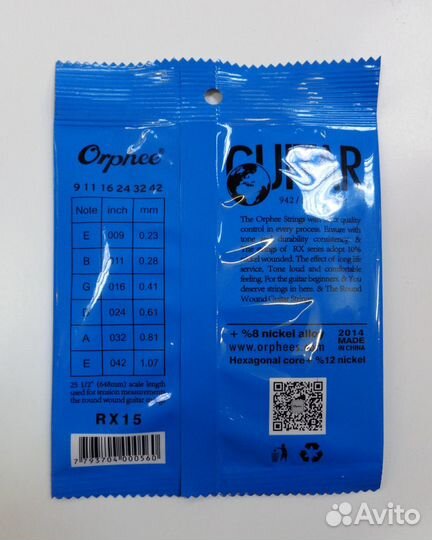 Струны на гитару акустика и электро