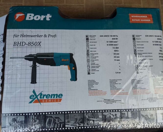 Перфоратор bort bhd-850x