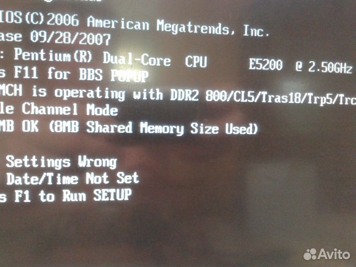 LGA 775 Intel e8500/e5200