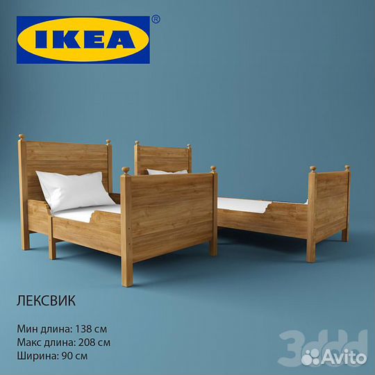 Детская кровать IKEA дерево