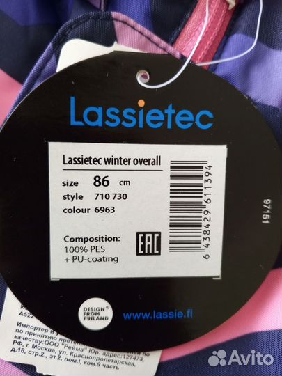 Комбинезон Lassietec 86