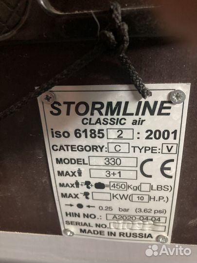 Надувная лодка пвх нднд