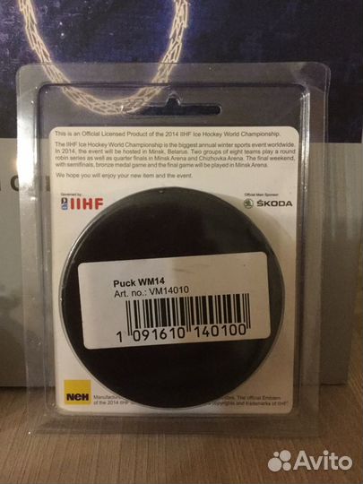 Хоккейная шайба коллекционная чемпионат 2014 года