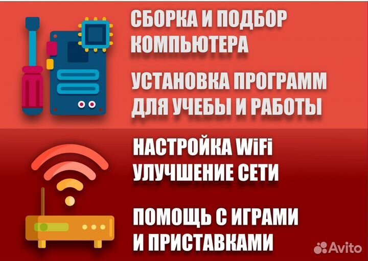 Ремонт Компьютеров. Macbook. Компьютерный Мастер