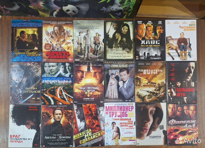 DVD в картоне