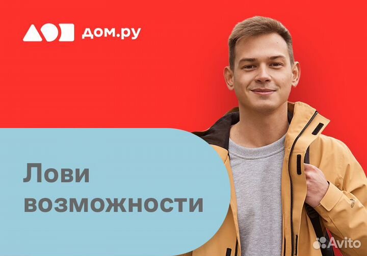 Вечерний менеджер