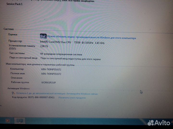Ноутбук Samsung R60 Plus