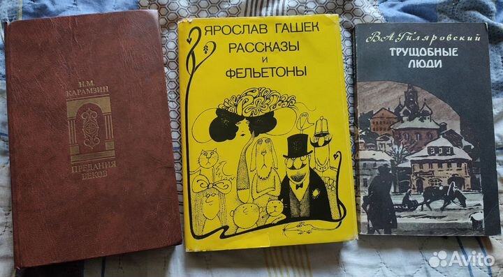 Книги разные
