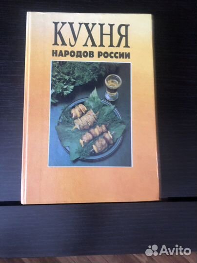 Кулинарные книги