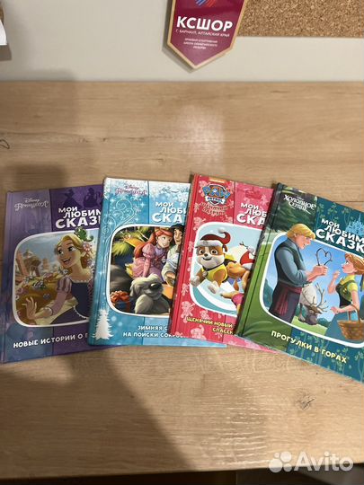 Детские книги