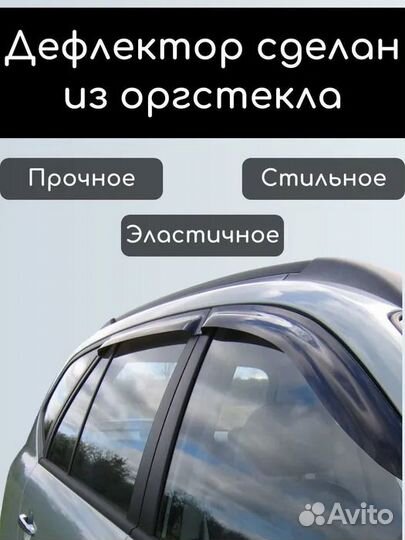 Ветровики Фольксваген Поло с 2009г седан Carl Ste