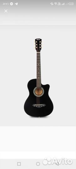 Акустическая гитара