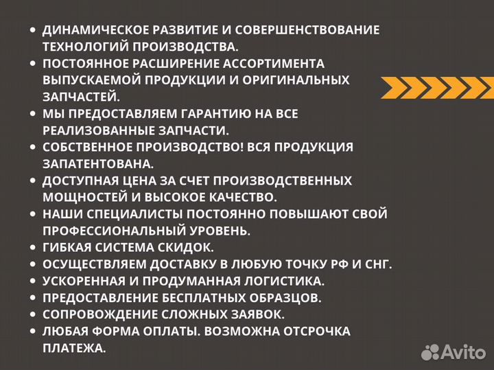 Ремкомплект для ремонта двигателей ямз-238 бе,де