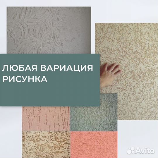 Фасадные работы