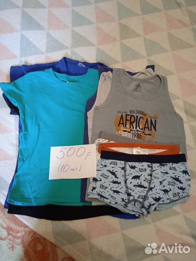 Вещи на мальчика 122 128