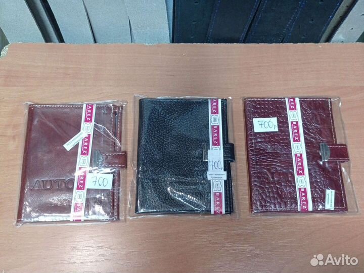 Обложка автодокументы + кошелёк Натуральная кожа