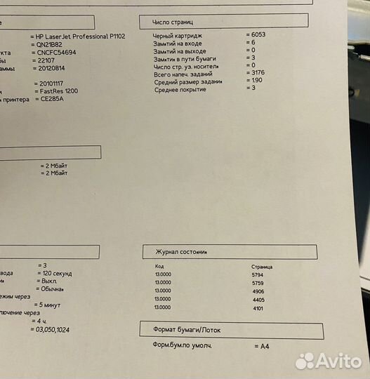 Принтер лазерный новый HP 1102,с картриджем