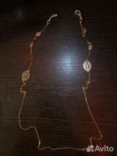 Цепь для очков