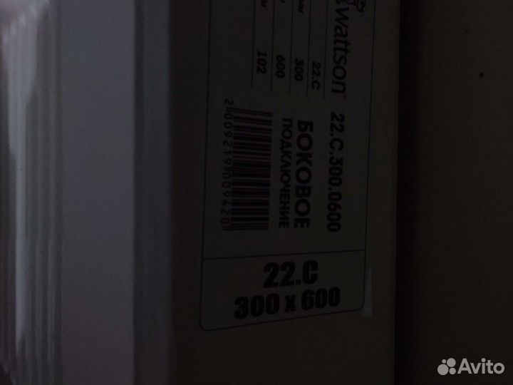 Радиатор отопления металлический