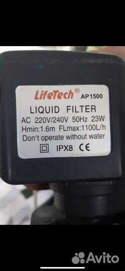 Фильтр для аквариума и грунт