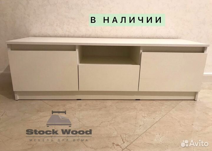 Тумба под тв новая