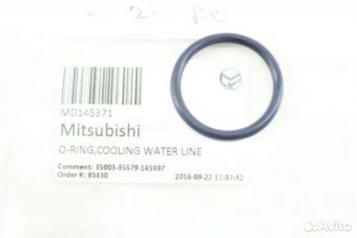 Mitsubishi MD145371 Кольцо уплотнительное системы