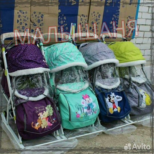 Санки-коляска на выбор