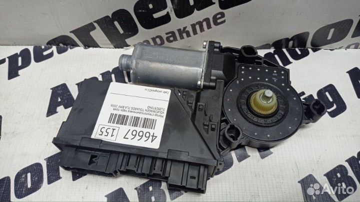 Мотор стеклоподъемника задний правый Volkswagen