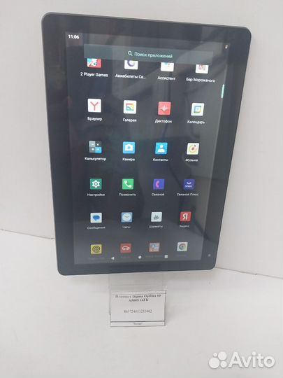 Планшет Digma Optima 10 A500S 16гб