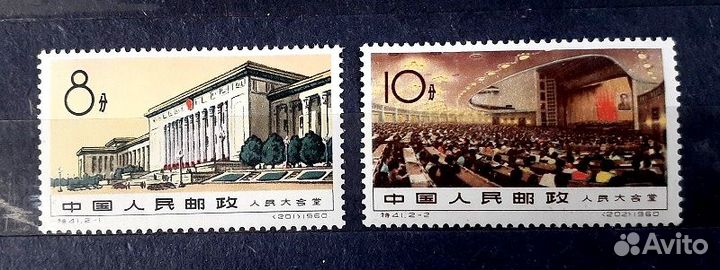 Набор марок Китай, 1960 г. Большой нар. дворец.**