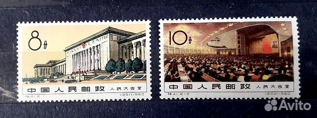 Набор марок Китай, 1960 г. Большой нар. дворец.**
