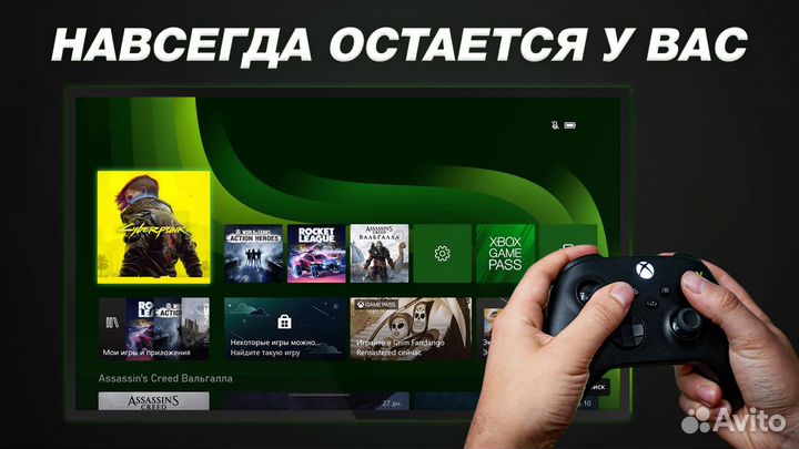 Cyberpunk 2077 для Xbox на Русском