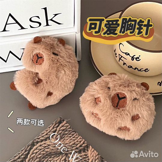 Брошь капибара 100 шт