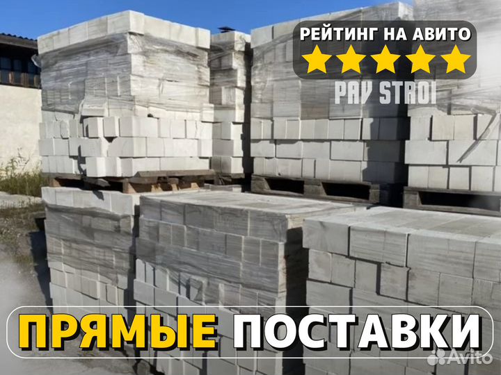 Кирпич бетонный полнотелый