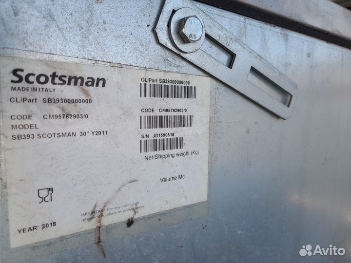 Бункер для ледогенератора SB 193