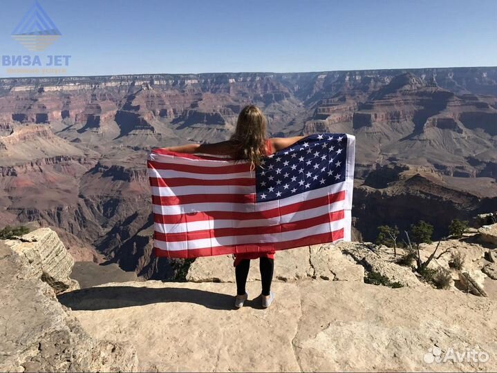 Визa США, Visa USA, Виза Америка, туризм, бизнес