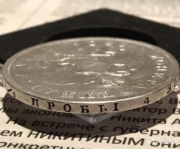 Монета рубль серебро объявление продам