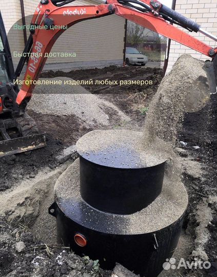 Септик аква 505