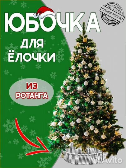 Кашпо для цветов (искусственный ротанг)