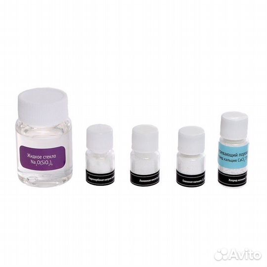 Набор для опытов 'Химия Нового года', 20 опытов